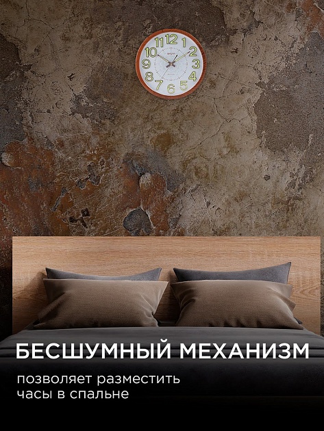 Часы настенные Apeyron PL2207-713-3 Фото № 10