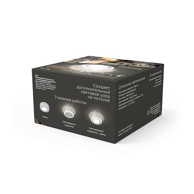 Встраиваемый светильник Gauss Backlight с подсветкой BL144 Фото № 3