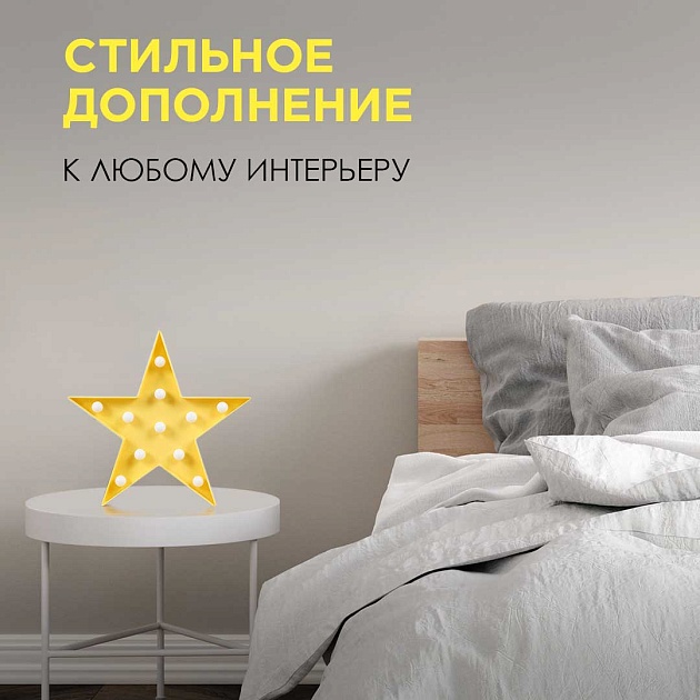 Настольная лампа Apeyron Звезда 12-24 изображение 9 Настольная лампа Apeyron Звезда 12-24 Фото № 9