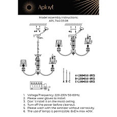 Подвесная люстра Aployt Zhaklin APL.744.03.08 1