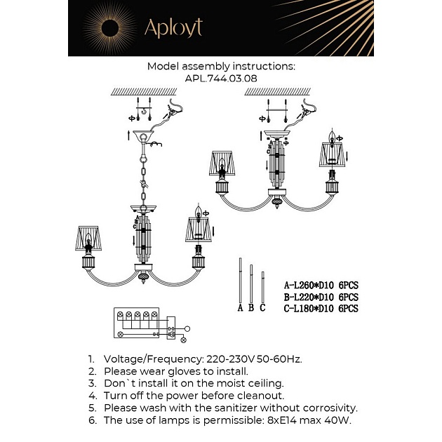 Подвесная люстра Aployt Zhaklin APL.744.03.08 Фото № 2