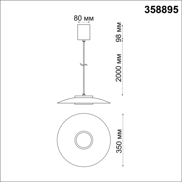 Подвесной светодиодный светильник Novotech Over Pilz 358895 изображение 5 Подвесной светодиодный светильник Novotech Over Pilz 358895 Фото № 5