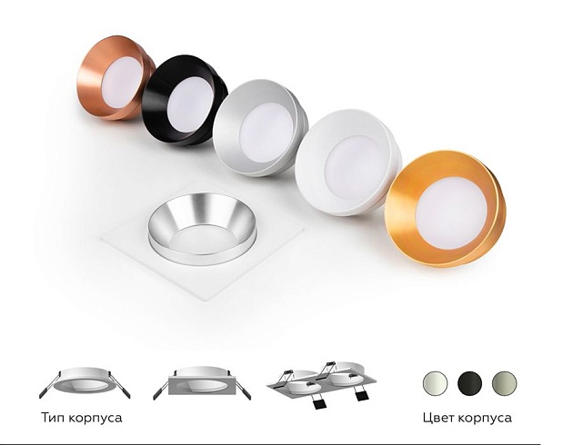 Корпус светильника Ambrella light DIY Spot C7621 изображение 3 Корпус светильника Ambrella light DIY Spot C7621 Фото № 3