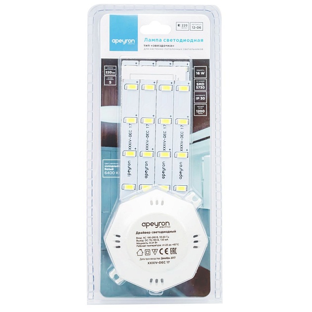 Светодиодный модуль Apeyron Звездочка 12-06 Фото № 5