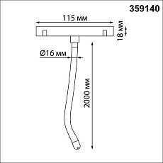 Трековый светильник для низковольтного шинопровода Novotech RAMO 359140 1