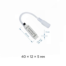 Мини-контроллер RGB OGM с пультом 12/24V C4-15 2