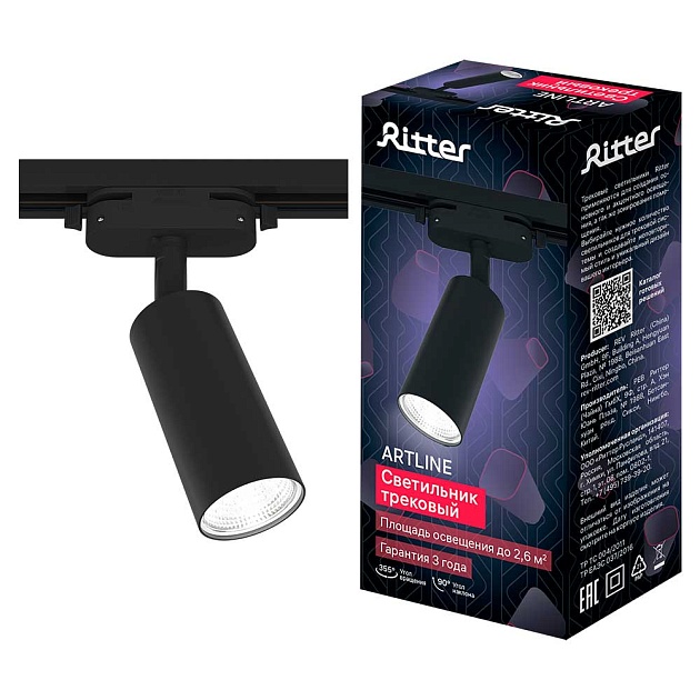 Трековый накладной светильник Ritter Artline 59876 7 изображение Трековый накладной светильник Ritter Artline 59876 7 Фото №
