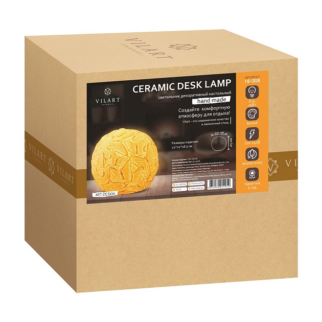 Настольная лампа Apeyron Бабочки 18-008 Фото № 3