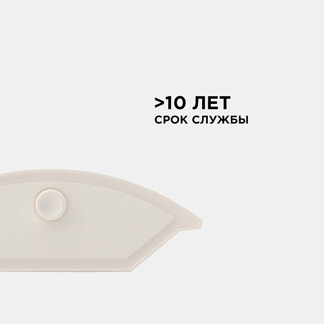 Линейный светодиодный светильник Apeyron 14-31 Фото № 5