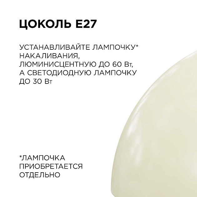 Подвесной светильник Apeyron Кэнди НСБ 21-60-232 изображение 3 Подвесной светильник Apeyron Кэнди НСБ 21-60-232 Фото № 3