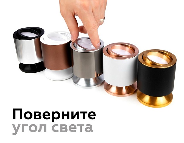 Корпус светильника Ambrella light DIY Spot C7404 Фото № 9