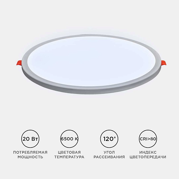 Встраиваемая светодиодная панель OGM LP-12 изображение 8 Встраиваемая светодиодная панель OGM LP-12 Фото № 8