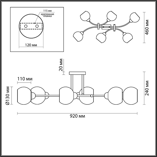Потолочная люстра Lumion Moderni Alana 4517/6C Фото № 3
