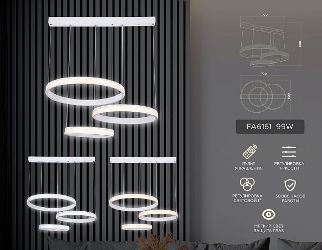 Подвесной светодиодный светильник Ambrella light Original FA6161 Фото № 2