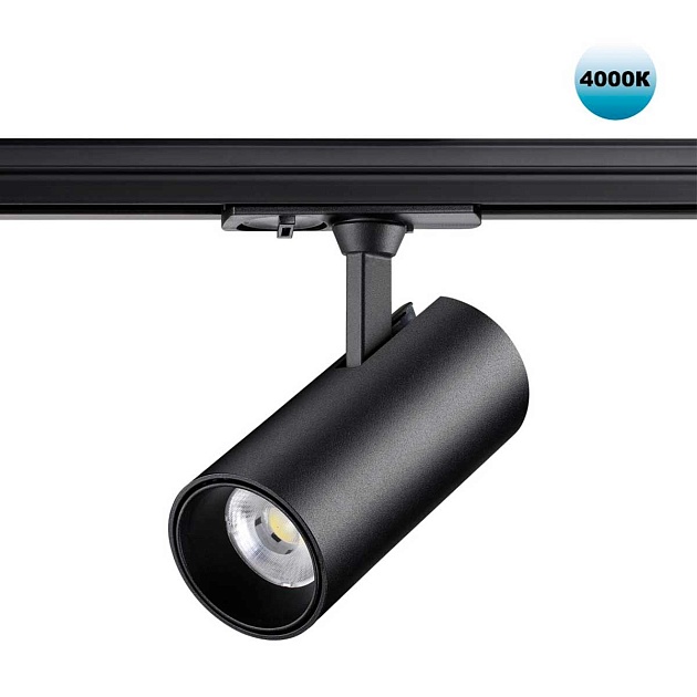 Трековый светильник однофазный двухжильный Novotech SELENE 359158 Фото № 