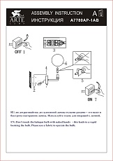 Бра Arte Lamp Albus A7780AP-1AB 1