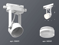 Комплект трекового светильника Ambrella light Track System XT (C6601, N6241) XT6601083 1