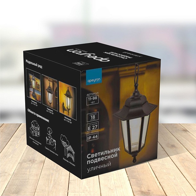 Уличный подвесной светильник Apeyron Адель 11-98чер изображение 4 Уличный подвесной светильник Apeyron Адель 11-98чер Фото № 4