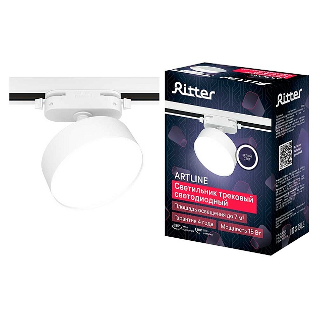 Трековый светильник Ritter Artline 59723 4 изображение Трековый светильник Ritter Artline 59723 4 Фото №