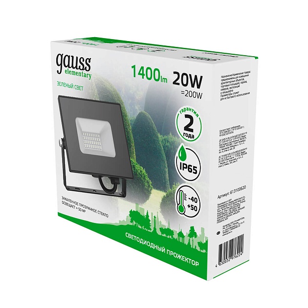 Прожектор светодиодный Gauss Elementary 20W 613100620 изображение 4 Прожектор светодиодный Gauss Elementary 20W 613100620 Фото № 4