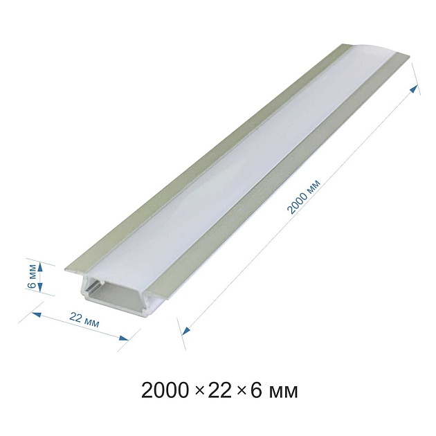 Встраиваемый профиль с рассеивателем Apeyron 08-02 Фото № 2