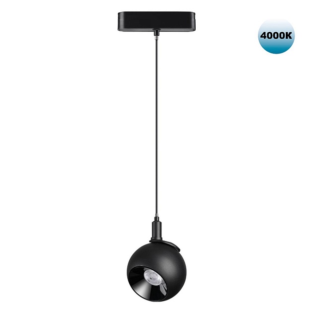 Трековый подвесной светодиодный светильник для низковольтного шинопровода Novotech Shino Smal 359098 изображение Трековый подвесной светодиодный светильник для низковольтного шинопровода Novotech Shino Smal 359098 Фото №