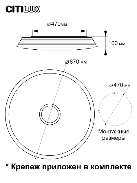 Потолочный светодиодный светильник Citilux Старлайт Смарт CL703A105G Фото № 3