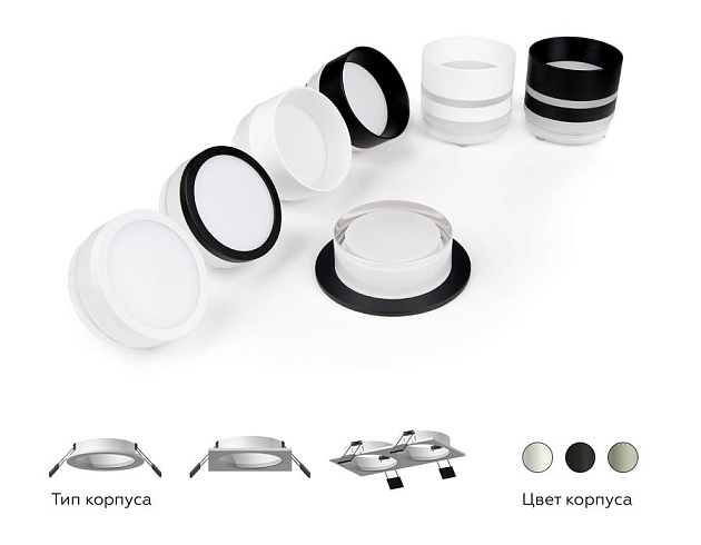 Насадка передняя Ambrella light DIY Spot N6258 Фото № 8