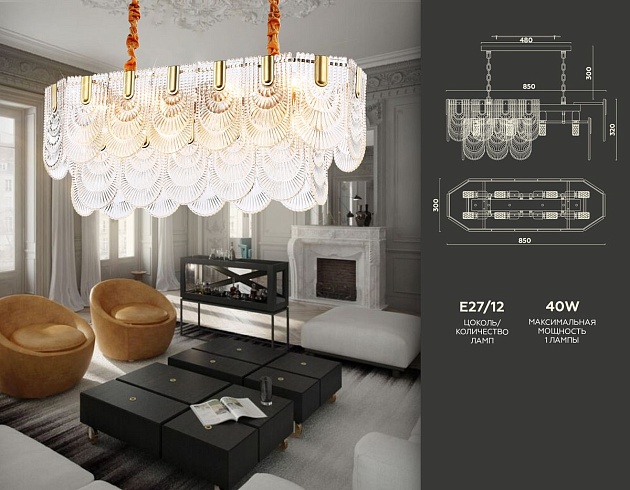 Подвесная люстра Ambrella light Traditional TR5389 Фото № 2