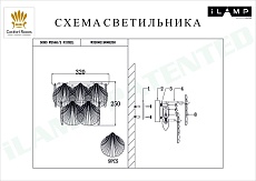 Настенный светильник iLamp Soho W2546-2 NIC 1