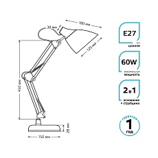 Настольная лампа Gauss GT0032 2