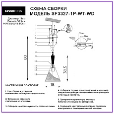 Подвесная люстра Seven Fires Noema SF3327/1P-WT-WD 5