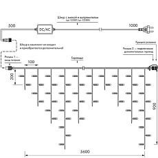 Уличная светодиодная гирлянда Ardecoled бахрома 230V теплый белый ARD-Edge-PRO-5600x900-Black-240LED-Milk-STD Warm 034115 1