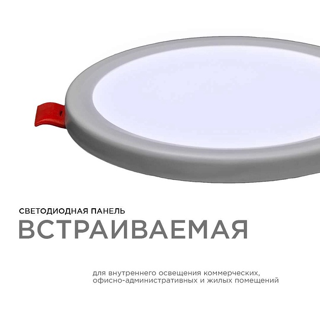 Встраиваемая светодиодная панель OGM LP-03 Фото № 6