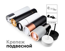 Корпус светильника Ambrella light DIY Spot C7531 4