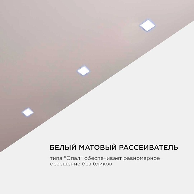 Встраиваемая светодиодная панель OGM LP-18 изображение 12 Встраиваемая светодиодная панель OGM LP-18 Фото № 12