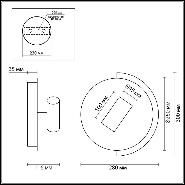Бра Lumion LIBRA 5687/8WL Фото № 2
