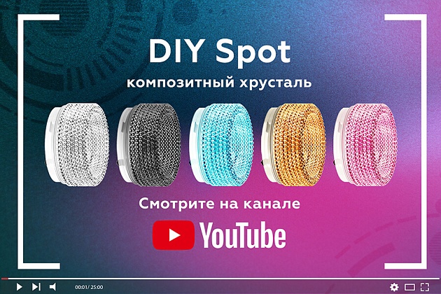 Насадка передняя Ambrella light DIY Spot N7194 изображение 2 Насадка передняя Ambrella light DIY Spot N7194 Фото № 2