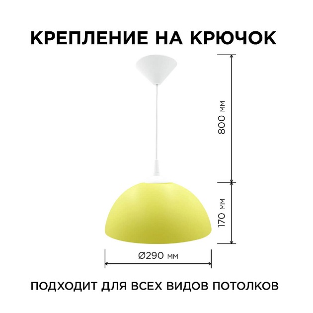 Подвесной светильник Apeyron Кэнди НСБ 21-60-222 изображение 4 Подвесной светильник Apeyron Кэнди НСБ 21-60-222 Фото № 4