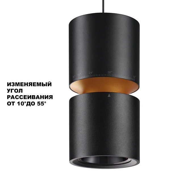 Подвесной светодиодный светильник Novotech Over Aristo 359340 изображение 4 Подвесной светодиодный светильник Novotech Over Aristo 359340 Фото № 4