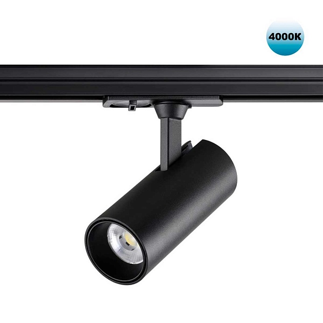 Трековый светильник однофазный двухжильный Novotech SELENE 359150 Фото № 