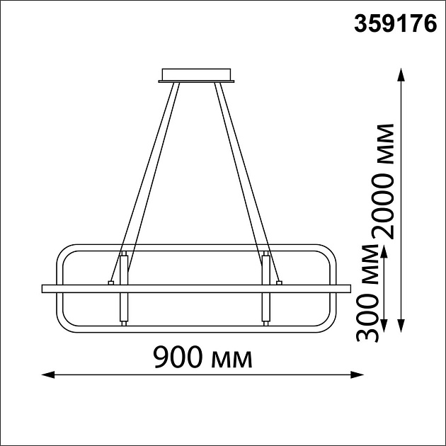 Подвесной светодиодный светильник Novotech Over Ondo 359176 изображение 5 Подвесной светодиодный светильник Novotech Over Ondo 359176 Фото № 5