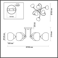 Потолочная люстра Lumion Comfi Sydnee 4591/6C 2