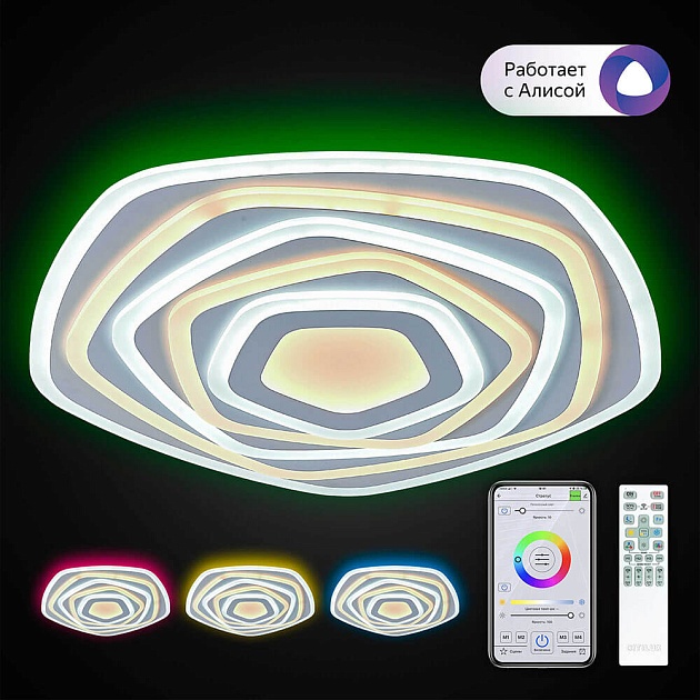 Потолочный светодиодный светильник Citilux Триест Смарт CL737A55E Фото № 3