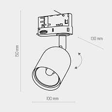 Трековый светильник TK Lighting 6057 Tracer 1