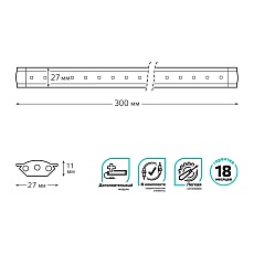 Модульный светодиодный светильник Gauss G 9023533235 3