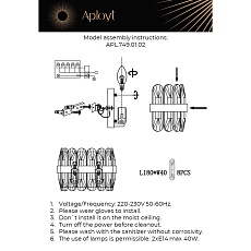 Настенный светильник Aployt Jola APL.749.01.02 1