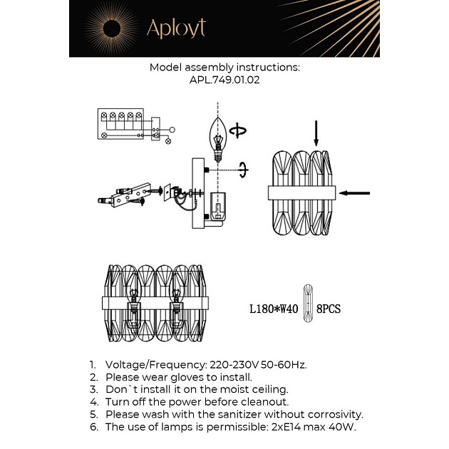 Настенный светильник Aployt Jola APL.749.01.02 Фото № 2