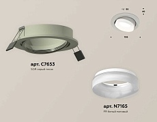Комплект встраиваемого спота Ambrella light Techno Spot XC (C7653, N7165) XC7653081 1