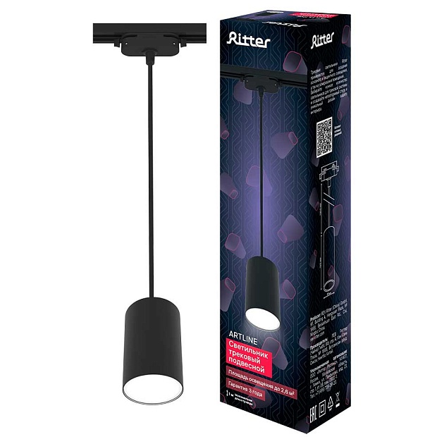 Трековый светильник Ritter Artline 59928 3 Фото № 